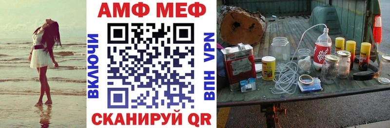 shop клад  Серафимович  Амфетамин 98% 
