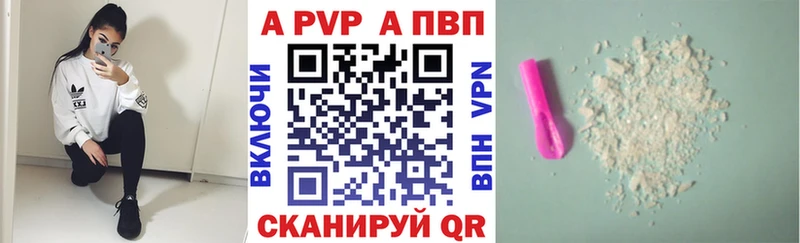 наркошоп shop телеграм Alpha-PVP VHQ Серафимович