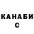 Гашиш хэш Anton Stanyukinas