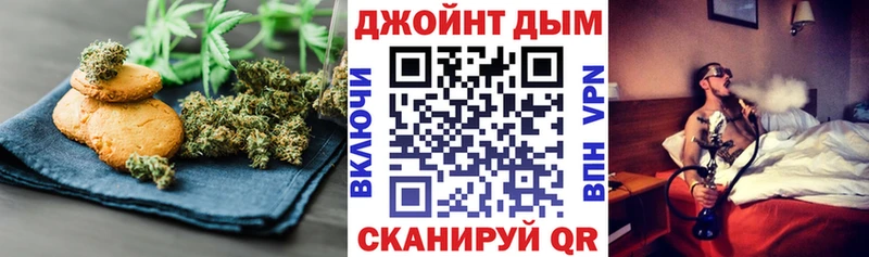 Cannafood конопля  Серафимович 