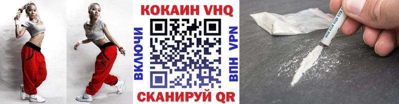 COCAIN 97% Серафимович