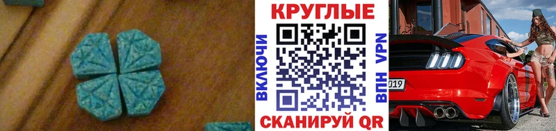 купить цена Серафимович ЭКСТАЗИ TESLA