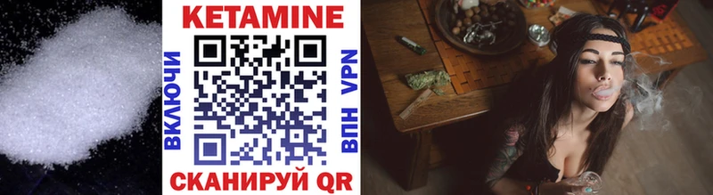 где купить наркоту  Серафимович  Кетамин VHQ 