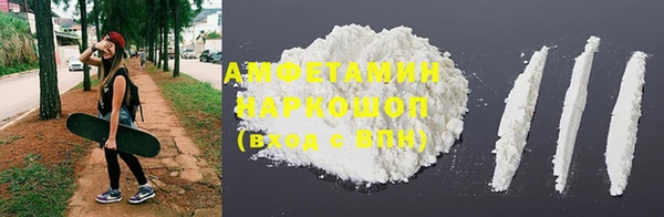 скорость mdpv Балахна