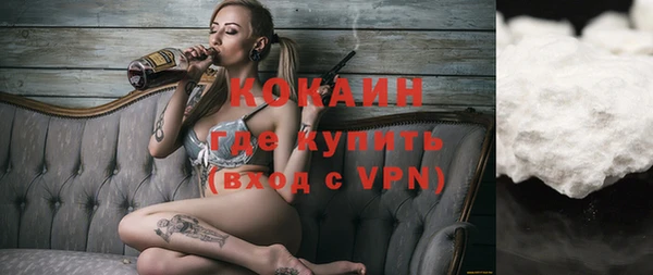 скорость mdpv Балахна
