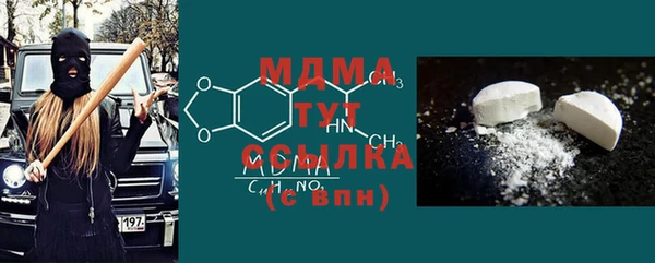 скорость mdpv Балахна