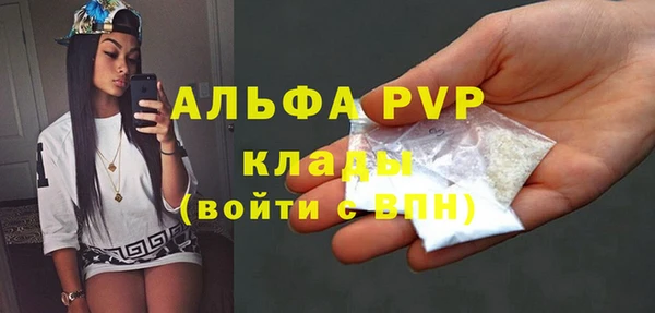 дистиллят марихуана Белокуриха