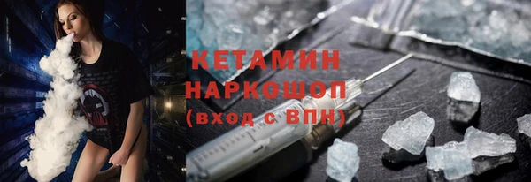 ALPHA PVP Балабаново