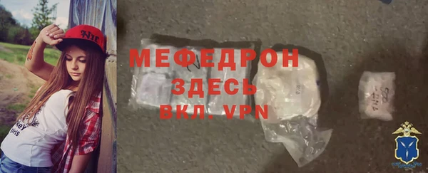 ALPHA PVP Балабаново