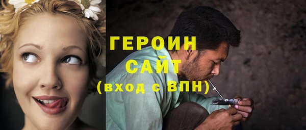 ALPHA PVP Балабаново