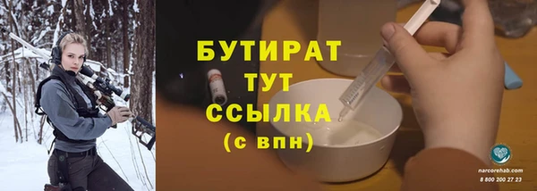 меф Баксан