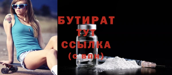 меф Баксан