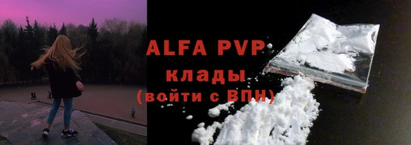 скорость mdpv Балахна
