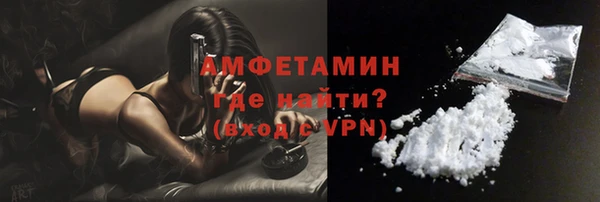 ALPHA PVP Балабаново
