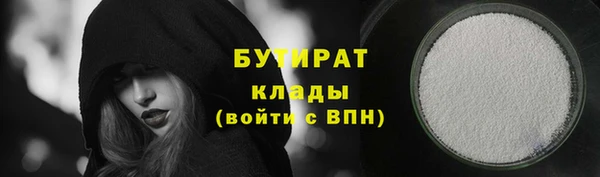 ALPHA PVP Балабаново