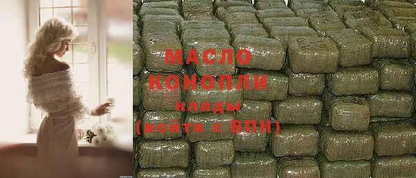 скорость mdpv Балахна