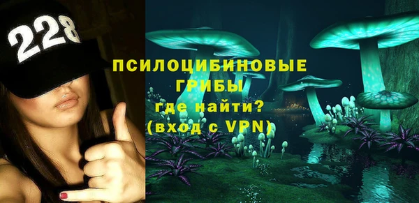 ALPHA PVP Балабаново