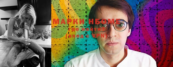 скорость mdpv Балахна
