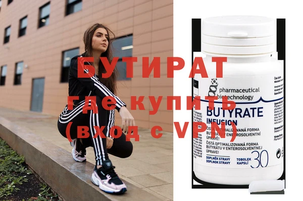 меф Баксан
