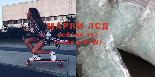 скорость mdpv Балахна