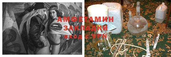 ALPHA PVP Балабаново