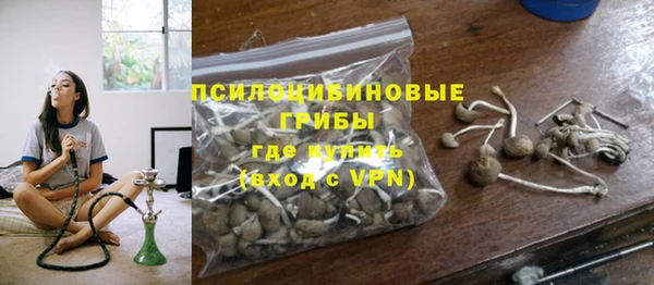 ALPHA PVP Балабаново