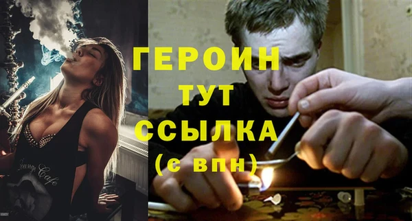ALPHA PVP Балабаново