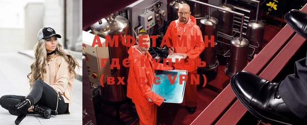 меф VHQ Белоозёрский