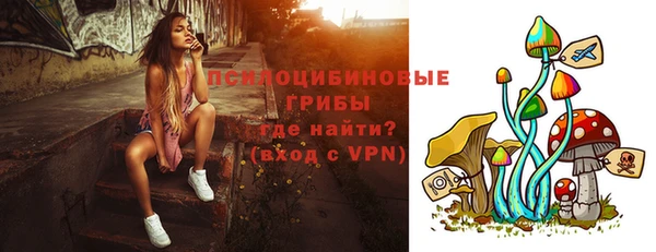 ALPHA PVP Балабаново