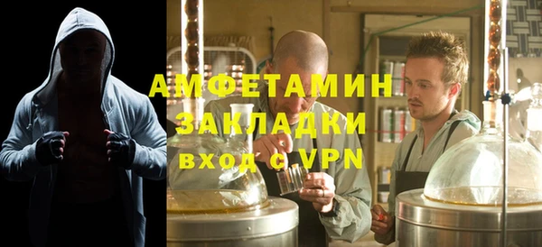 меф Баксан