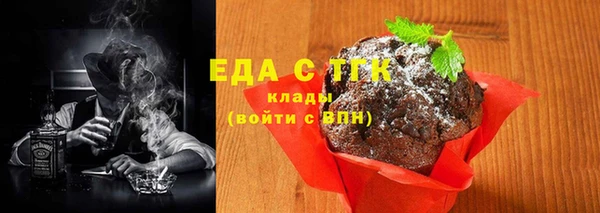 ALPHA PVP Балабаново