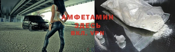 скорость mdpv Балахна