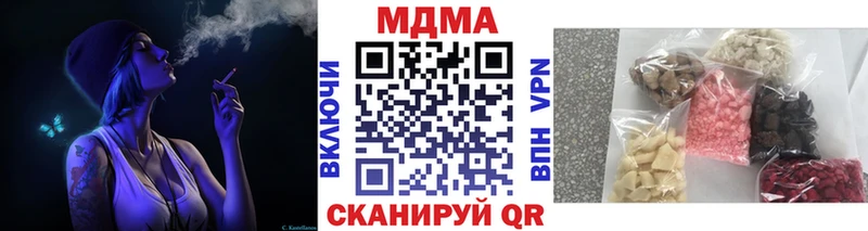 сайты даркнета как зайти  Серафимович  MDMA Molly  цена наркотик 