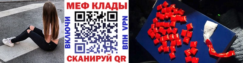 MEGA зеркало  Серафимович  Меф 4 MMC 