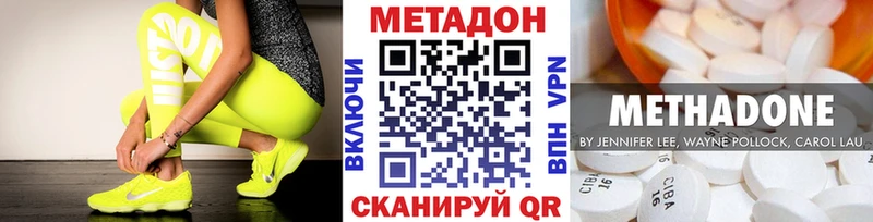 OMG зеркало  Серафимович  Метадон кристалл 
