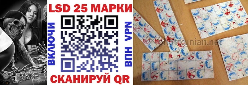 купить   Серафимович  hydra ссылки  Марки 25I-NBOMe 1,5мг 