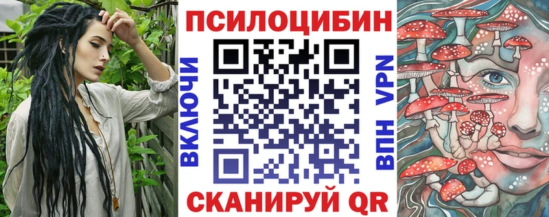 Галлюциногенные грибы прущие грибы  дарнет шоп  Серафимович 